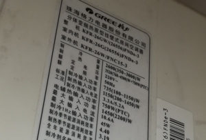 韩城格力空调维修电话是多少