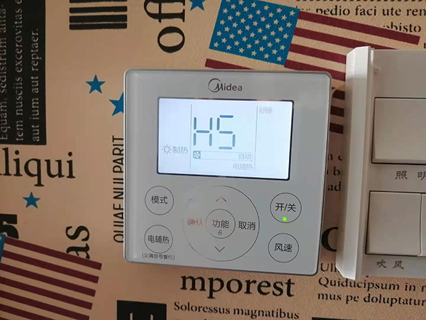 韩城美的空调维修