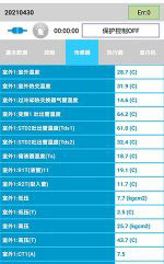 韩城中央空调维修电话是多少