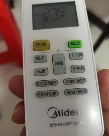 韩城空调遥控器打不开